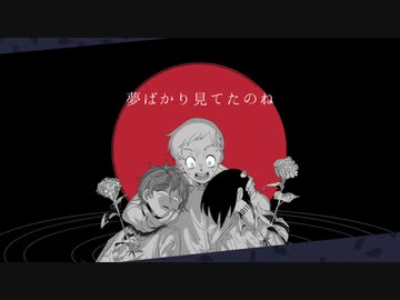 人気の 約ネバmad 動画 56本 ニコニコ動画