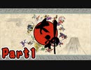 【実況】清楚系実況者のお散歩コースがなげぇらしい　Part1【大神】