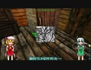 終わりがないのが終わり - ゆっくり達のARK: Survival Evolved実況 part2【Valguero - バルゲロ】