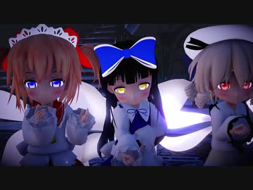 【東方MMD】　pick_me_up　　　るな・さにー・すたー