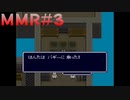 【伝説の剣はいいからとりあえず戦車(クルマ)】メタルマックスリターンズの3【MMR】