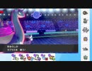 【ポケモン剣盾】これから毎日ランクマしようぜ？106日目【ラプラス】【進路相談】