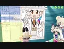 【サブコンテンツちほー】2020/８/３１第参拾蜂回さぎょうなまほーそー！
