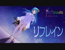 リフレイン　rAms-planets/feat.初音ミクv4x