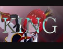 【MMDツイステ】KING【リドル・ローズハート】