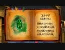 【レイトン教授vs逆転裁判】紅茶片手に魔女裁判　part39【実況】