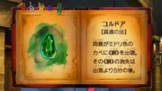 【レイトン教授vs逆転裁判】紅茶片手に魔女裁判　part39【実況】