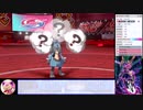 【ポケモン剣盾】ランダムポケモンバトル3 シーズン3-2 vs.しるびあ様【ゆっくり実況】