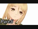 巨乳好きのTALES OF BERSERIA実況！　　part5