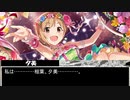 退魔師（見習い）道明寺歌鈴！　第十二話④