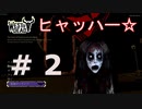 【West of Dead】ローグライクアクションシューティング#２