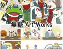 twitter紹介動画