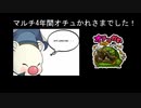 【マルチ】さよならFFRKマルチ【さよなら】