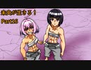 【Kenshi】未央が生きる！part16