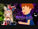 デート商法にかけられた、尾丸ポルカ