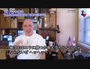 字幕【テキサス親父】 BLM に関われば日本はろくな事にならないぜ