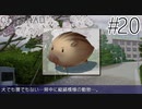 【実況】毎日「CLANNAD -クラナド-」をしよう Part20
