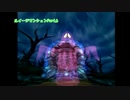 兄さんを助け出す ルイージマンションPart.6
