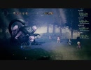 [生放送アーカイブ][OCTOPATH TRAVELER]を初見実況プレイだ！3回目5/5