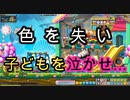 【初実況】MapleStoryをノープランでのんびりプレイ　part36