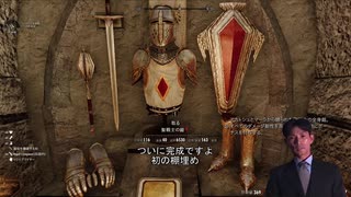 【Skyrim】展示数は367弱でしょうねぇ.mp12