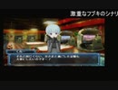 懐かしの武装神姫を実況プレイver夢想編