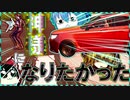 【【フォートナイト】神様になりたかった【ゆっくり実況】