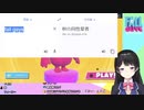 とんでもない読み間違いをする月ノ美兎