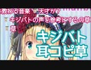 【コメ付き】頭の中のキジバトと戦ってしまう物述有栖（もののべありす）さん+ギターまとめ【にじさんじ所属]