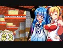 【Minecraft】ん？いまTNTRUNで遊ぶっていったよね？～#3【ボイロ達のマイクラPVP】