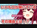 いつも口が開いている理由を語るロアちゃん【夢月ロア／にじさんじ切り抜き】