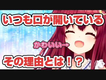 いつも口が開いている理由を語るロアちゃん【夢月ロア／にじさんじ切り抜き】