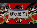 VRで復讐してみた / 佐藤ナントカ