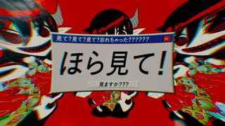 VRで復讐してみた / 佐藤ナントカ