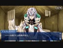 これから始めるFate/Grand Order実況プレイ　サーヴァントサマーキャンプ!編　part36
