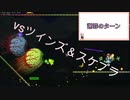 あかりと逝くテラリアの世界 part13【VOICEROID実況】