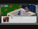 【縛り実況】ロックマンエグゼ３～ママ！僕のチップは？編～part4