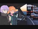 【目に柔しい版】n@tural convers@tion @4【VOICEROID劇場】
