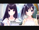 【アオナツライン】実況動画(25)夏だ、海だ！アオナツラインだァあああああ！！