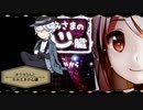 【ツイステ偽実況】オクタ3人とかみさまの心臓【part8】