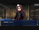 Fate/Grand Orderを実況プレイ サマーキャンプ編　Part28