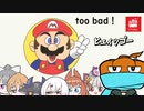 誰が一番マリオが下手なVtuberなのか調査した【V閑談】
