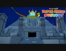 【オリガミキング】折り紙の世界で暴れまわる＃23【実況プレイ】