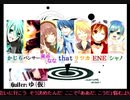 【元動画様：sm6589383】【░合唱░】STEP TO YOU【男2女5】×CA@キャプチャ(2010/10/19)