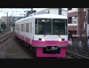 五香駅（新京成電鉄新京成線）を発着する列車を撮ってみた