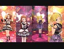 【ミリシタ】水瀬伊織・エミリー「little trip around the world」【ソロMV(編集版)】