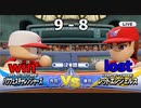 ついに発売されたのでパワフェスやって行きますvs.レッドエンジェルス(eBASEBALLパワフルプロ野球2020)#41