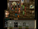 アラサー独男が幻想水滸伝2を実況プレイ Part48