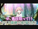 【実況】あいりすミスティリア！初見プレイ Part419