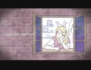 【MV】綺麗事じゃなくて/初音ミク